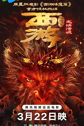 网站免费在线观看